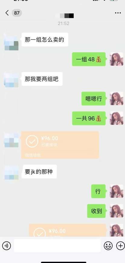 图片[2]汇创网-网创项目_汇创网_中创网_福缘网_冒泡网_资源整合平台最新男粉变现项目，日引600＋色粉，全平台通用，轻松日入500＋【揭秘】汇创网-网创项目_汇创网_中创网_福缘网_冒泡网_资源整合平台汇创网