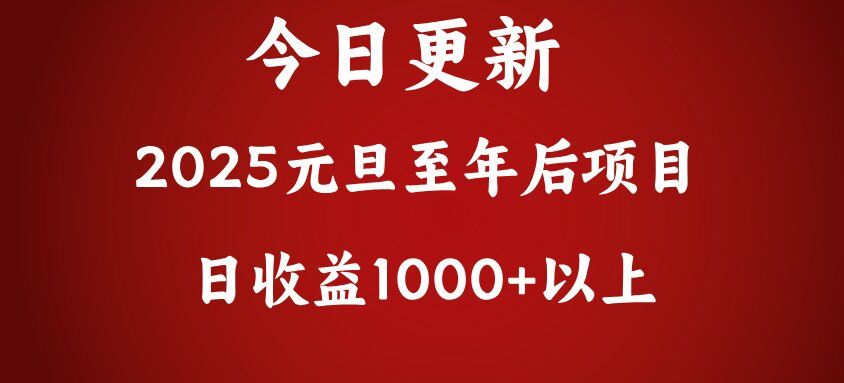 翻身项目，日收益1000+以上网创项目_汇创网_中创网_福缘网_冒泡网_资源整合平台汇创网