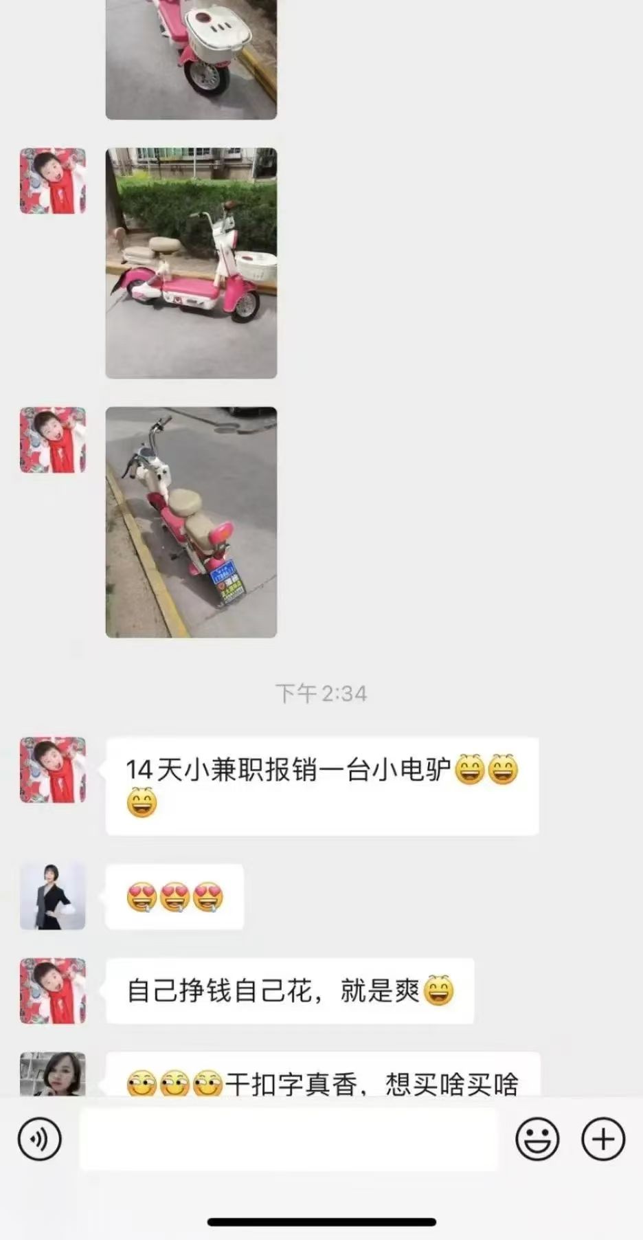 图片[2]汇创网-网创项目_汇创网_中创网_福缘网_冒泡网_资源整合平台1小时狂赚300+，会打字就能赚，多劳多得，提现秒到！汇创网-网创项目_汇创网_中创网_福缘网_冒泡网_资源整合平台汇创网