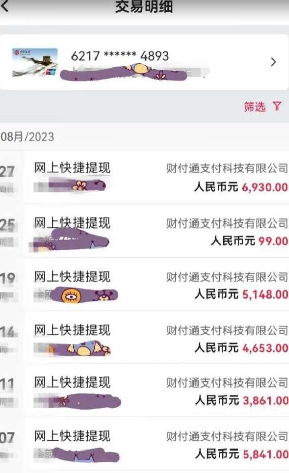 图片[2]网创项目_汇创网_中创网_福缘网_冒泡网_资源整合平台华佗在世国医精髓高客单价变现吸金，操作简单小白也可快速上手，实现日入2000+【揭秘】网创项目_汇创网_中创网_福缘网_冒泡网_资源整合平台汇创网