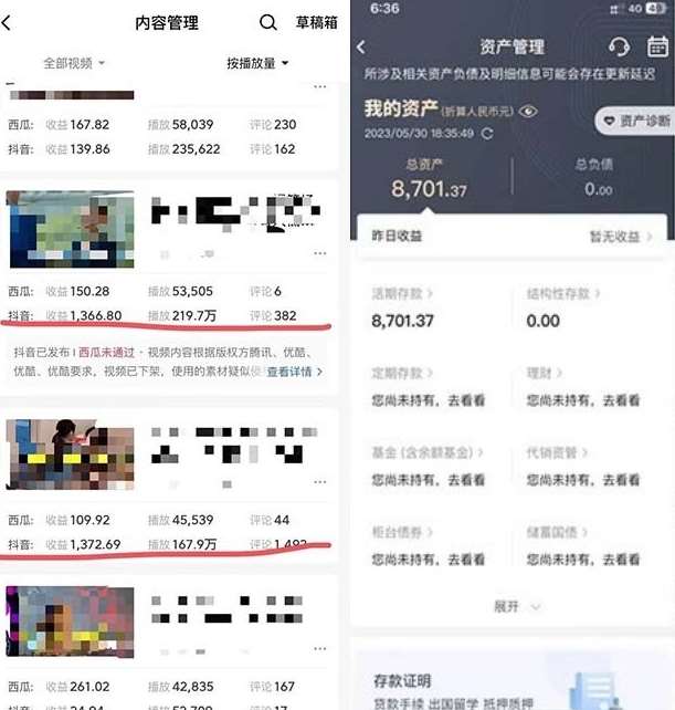 图片[2]汇创网-网创项目_汇创网_中创网_福缘网_冒泡网_资源整合平台火爆抖音的搞笑盘点中视频项目（附全套素材包+工具礼包）汇创网-网创项目_汇创网_中创网_福缘网_冒泡网_资源整合平台汇创网