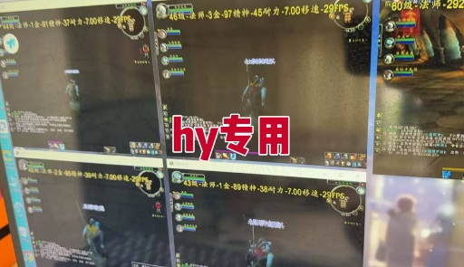 图片[2]汇创网-网创项目_汇创网_中创网_福缘网_冒泡网_资源整合平台全自动游戏电脑挂G搬砖项目，日入1k+长期稳定收益【揭秘】汇创网-网创项目_汇创网_中创网_福缘网_冒泡网_资源整合平台汇创网