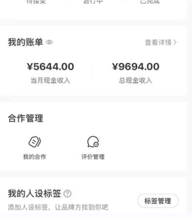 图片[5]汇创网-网创项目_汇创网_中创网_福缘网_冒泡网_资源整合平台小红书最新爆款项目Animal秀，老保姆级教程，7天变现1w+【揭秘】汇创网-网创项目_汇创网_中创网_福缘网_冒泡网_资源整合平台汇创网