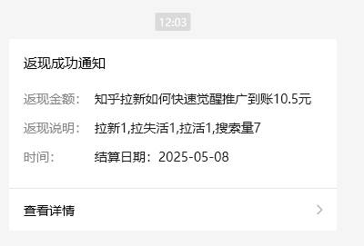 图片[2]汇创网-网创项目_汇创网_中创网_福缘网_冒泡网_资源整合平台小红书 0 粉推广知乎拉新失活，简单粗暴，日入过百汇创网-网创项目_汇创网_中创网_福缘网_冒泡网_资源整合平台汇创网