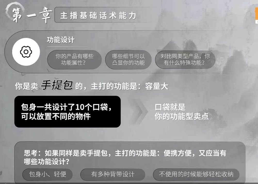 图片[2]汇创网-网创项目_汇创网_中创网_福缘网_冒泡网_资源整合平台六小时成为高薪主播：带您学习成为一名高薪主播的关键技能和秘诀（62节）汇创网-网创项目_汇创网_中创网_福缘网_冒泡网_资源整合平台汇创网