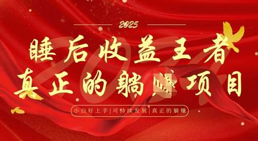 全网首发，面试辅导项目，每月被动收益，自己做老板，全流程AI化，轻松月入过W+汇创网-网创项目_汇创网_中创网_福缘网_冒泡网_资源整合平台汇创网