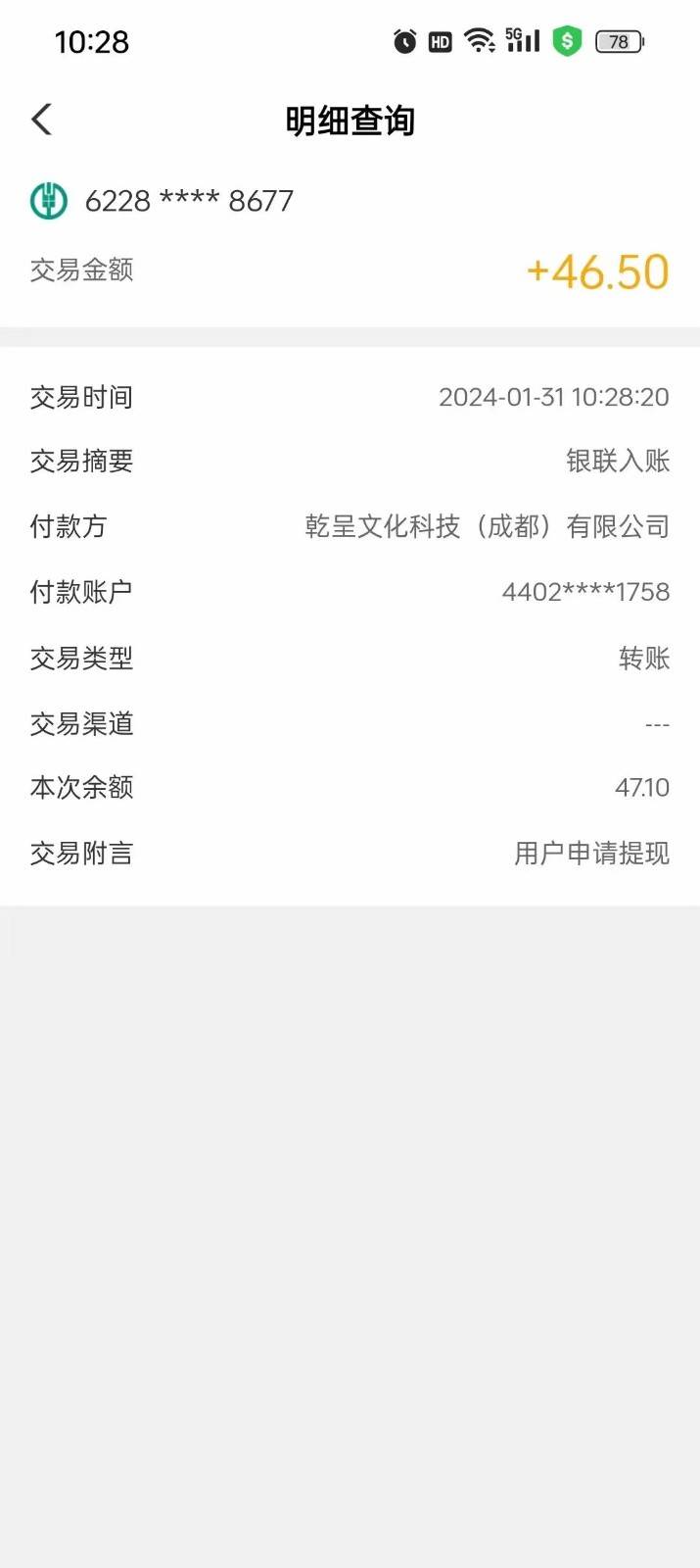 图片[2]汇创网-网创项目_汇创网_中创网_福缘网_冒泡网_资源整合平台实打实落地搞米零撸项目，人手一次，闭眼收入50+，多号多撸，速度上车吃肉！汇创网-网创项目_汇创网_中创网_福缘网_冒泡网_资源整合平台汇创网