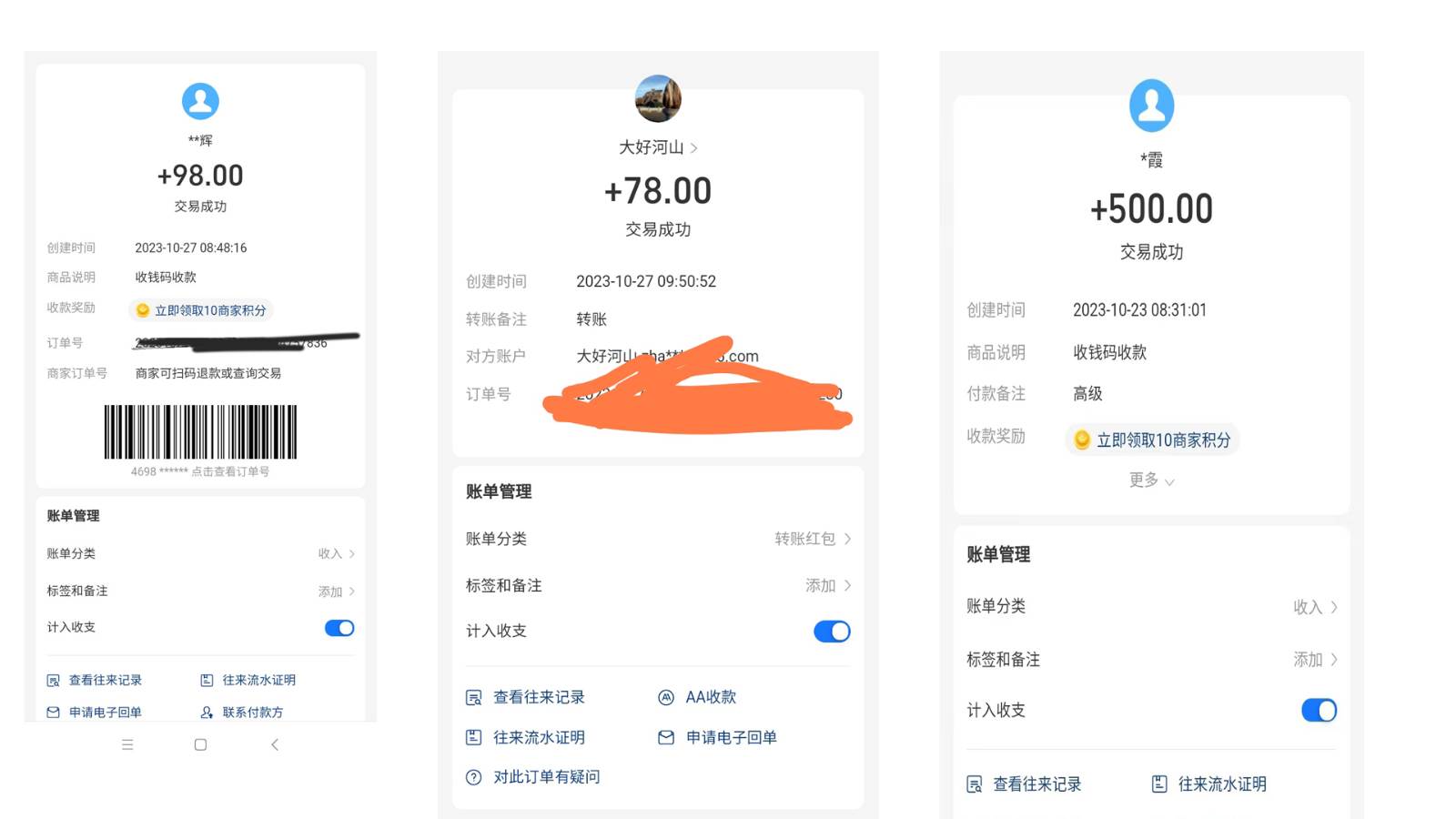 图片[2]汇创网-网创项目_汇创网_中创网_福缘网_冒泡网_资源整合平台日入500+的虚拟精品资源项目 小白可快速上手实操（附课程视频素材）汇创网-网创项目_汇创网_中创网_福缘网_冒泡网_资源整合平台汇创网