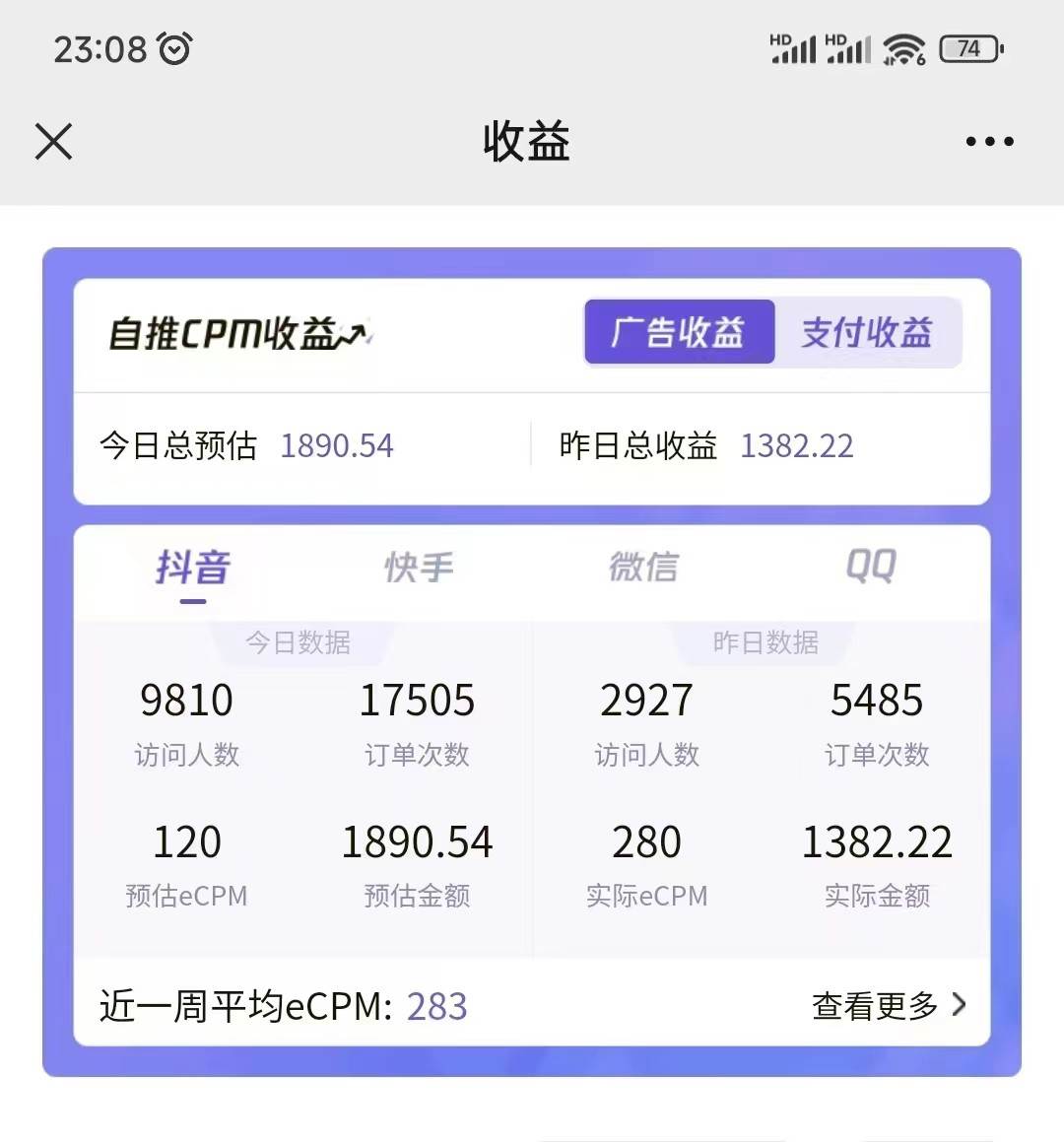 图片[2]汇创网-网创项目_汇创网_中创网_福缘网_冒泡网_资源整合平台2024最新抖音神图君3.0版本 日入1000+ 保姆级教程   小白专属汇创网-网创项目_汇创网_中创网_福缘网_冒泡网_资源整合平台汇创网