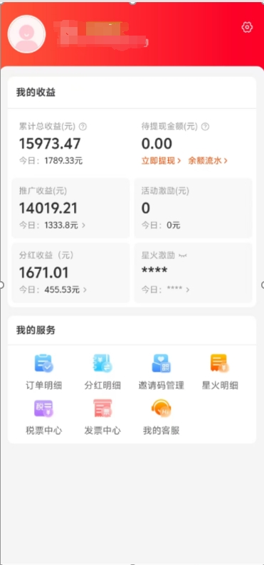 阿里内部项目「一起淘」项目入门及操作手册，零基础零门口快速分享轻松领钱汇创网-网创项目_汇创网_中创网_福缘网_冒泡网_资源整合平台汇创网