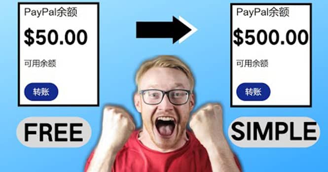 2022最新在线观看游戏视频赚钱的方法，一个视频赚5美元（详细过程）汇创网-网创项目_汇创网_中创网_福缘网_冒泡网_资源整合平台汇创网