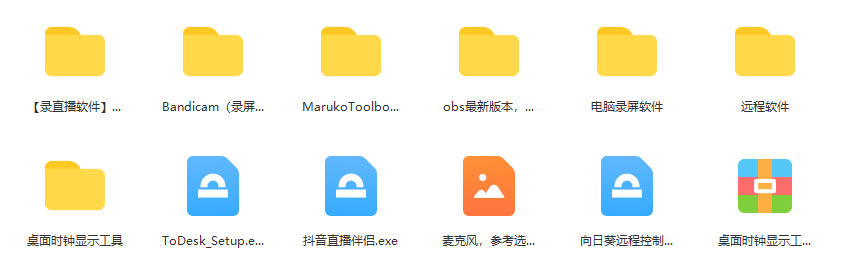 图片[2]汇创网-网创项目_汇创网_中创网_福缘网_冒泡网_资源整合平台一个月佣金10万的抖音半无人绿幕直播全套玩法（送视频素材，直播话术）汇创网-网创项目_汇创网_中创网_福缘网_冒泡网_资源整合平台汇创网