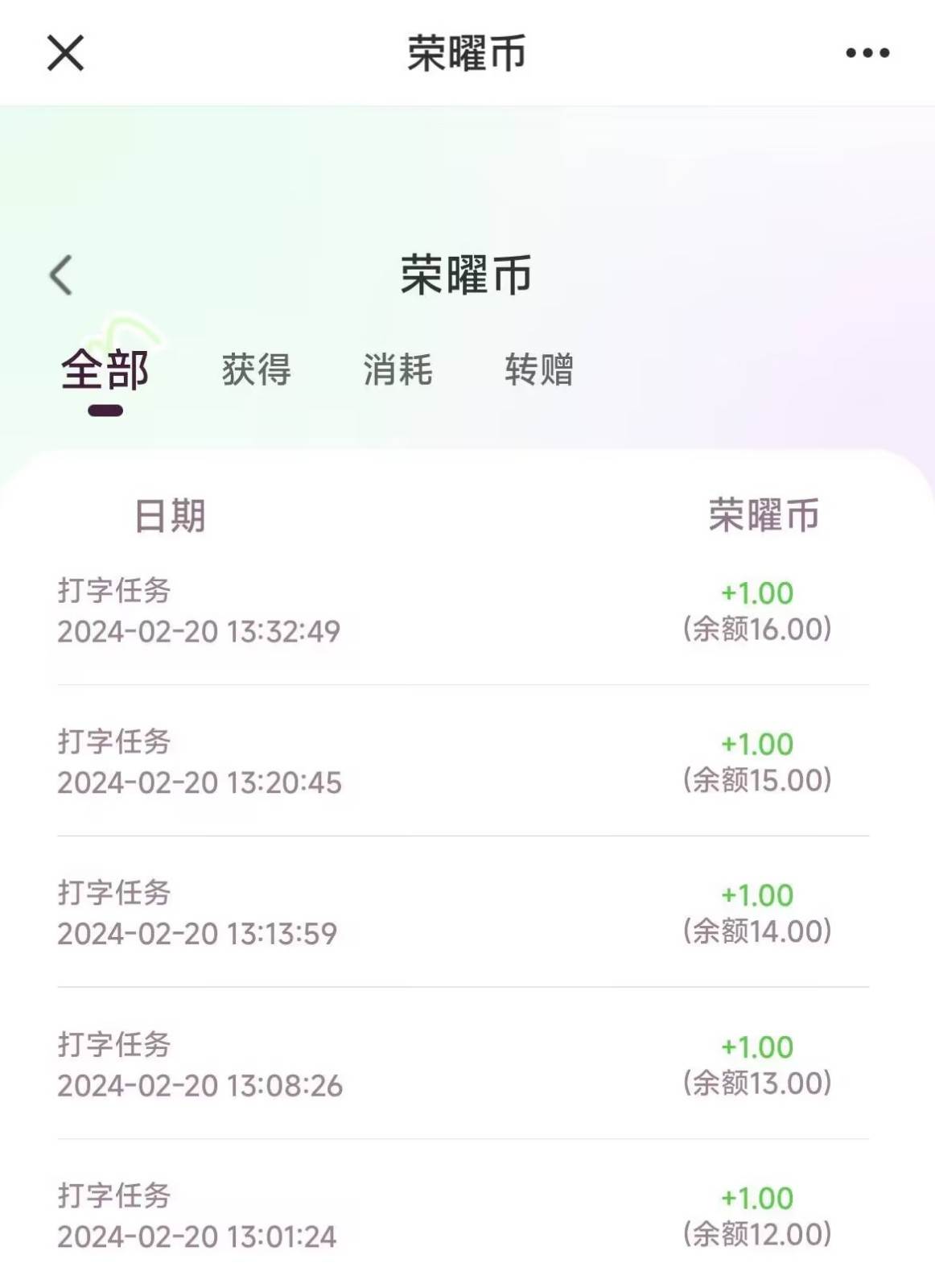 图片[2]汇创网-网创项目_汇创网_中创网_福缘网_冒泡网_网创项目平台每天打字半小时，一个月保底500+，不限时间地点，多劳多得汇创网-网创项目_汇创网_中创网_福缘网_冒泡网_网创项目平台汇创网