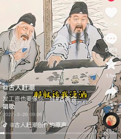 抖音古画会唱歌项目，创意视频月收入四位数，新手即可操作！【教程+素材+软件】汇创网-网创项目_汇创网_中创网_福缘网_冒泡网_资源整合平台汇创网