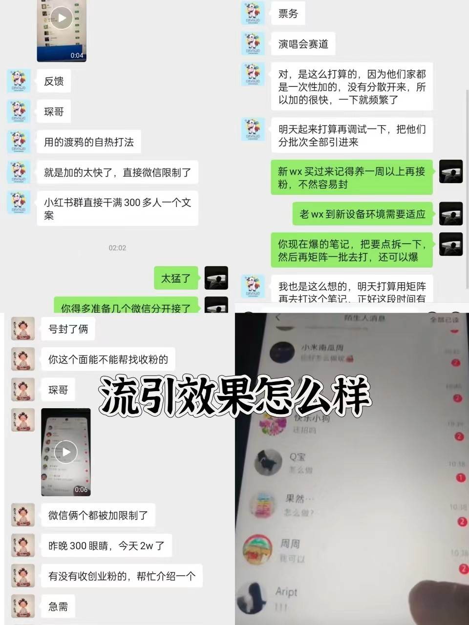 图片[4]汇创网-网创项目_汇创网_中创网_福缘网_冒泡网_网创项目平台抖音小红书视频号全平台引流打法，全自动引流日引2000+精准客户汇创网-网创项目_汇创网_中创网_福缘网_冒泡网_网创项目平台汇创网