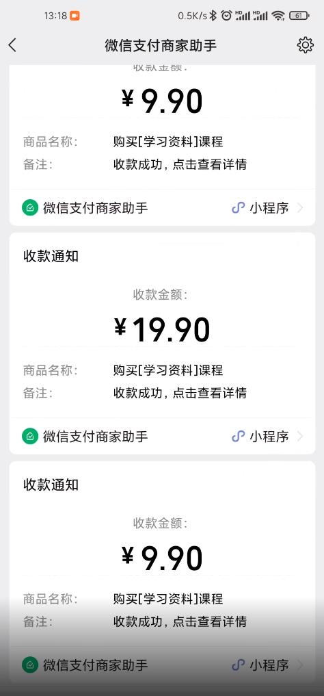 叁心笔记：简单复制粘贴赚钱项目，日入500+，已亲测可行！（小白可做）网创项目_汇创网_中创网_福缘网_冒泡网_资源整合平台汇创网