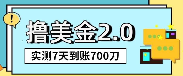 YouTube分享视频赚收益！5刀即可提现，实操7天到账7百刀【揭秘】汇创网-网创项目_汇创网_中创网_福缘网_冒泡网_资源整合平台汇创网