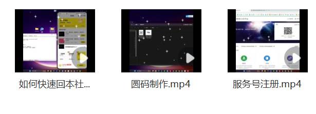 图片[2]汇创网-网创项目_汇创网_中创网_福缘网_冒泡网_网创项目平台某社群5.0内部培训课程，截留软件源头技术，附常用工具箱大大提高工作效率汇创网-网创项目_汇创网_中创网_福缘网_冒泡网_网创项目平台汇创网