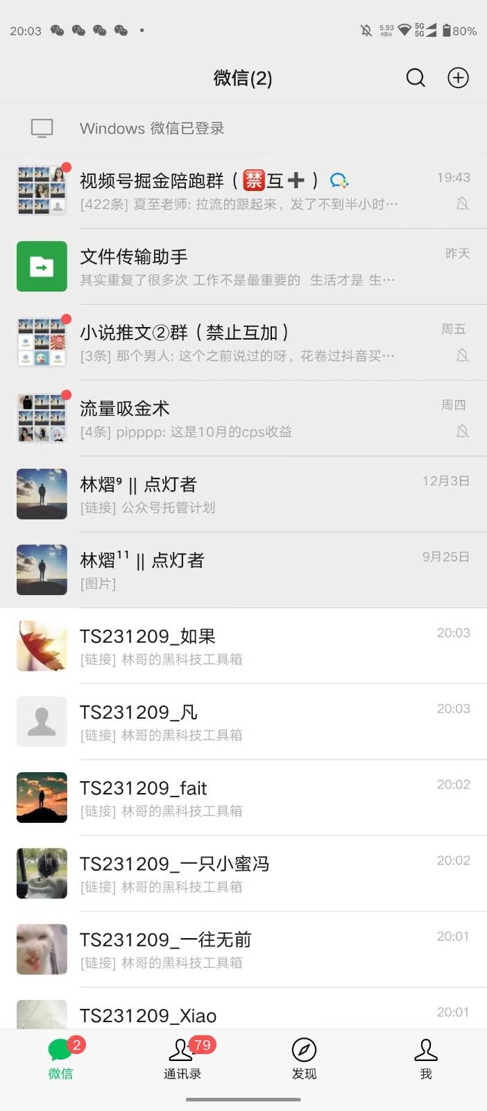图片[3]汇创网-网创项目_汇创网_中创网_福缘网_冒泡网_网创项目平台西瓜视频日引200+创业粉，三天起号，不封号汇创网-网创项目_汇创网_中创网_福缘网_冒泡网_网创项目平台汇创网