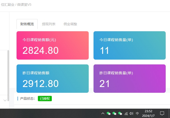 图片[2]汇创网-网创项目_汇创网_中创网_福缘网_冒泡网_资源整合平台资源站合集网站 全网项目库变现-如何通过卖项目收学员-附多种引流创业粉方法汇创网-网创项目_汇创网_中创网_福缘网_冒泡网_资源整合平台汇创网