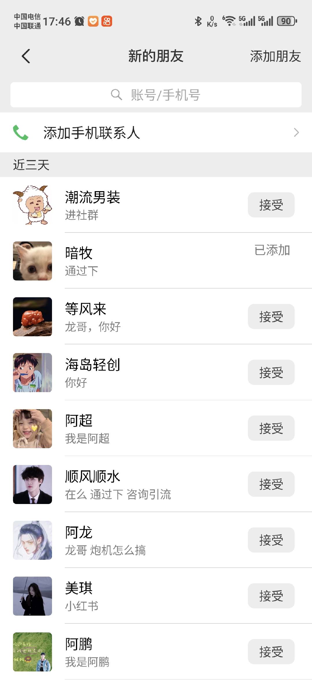图片[1]汇创网-网创项目_汇创网_中创网_福缘网_冒泡网_资源整合平台小红书，抖音，蝴蝶号三大平台全自动精准引流获客，每天吸引目标客户99+汇创网-网创项目_汇创网_中创网_福缘网_冒泡网_资源整合平台汇创网