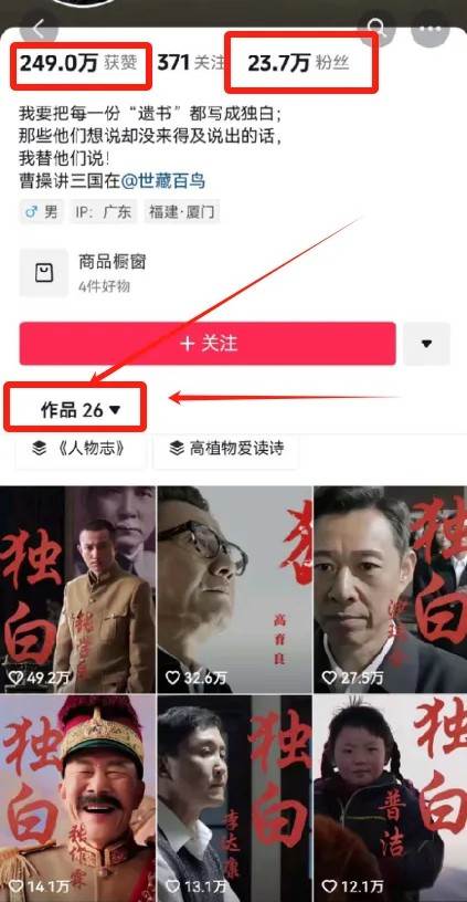 图片[2]汇创网-网创项目_汇创网_中创网_福缘网_冒泡网_资源整合平台最新人物志独白影视解说视频玩法，利用AI技术新手也能轻松开启创业新篇章汇创网-网创项目_汇创网_中创网_福缘网_冒泡网_资源整合平台汇创网