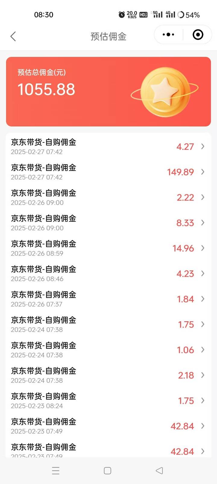 图片[2]汇创网-网创项目_汇创网_中创网_福缘网_冒泡网_资源整合平台京东达人视频带货速成班，长期饭票，稳定月入3K汇创网-网创项目_汇创网_中创网_福缘网_冒泡网_资源整合平台汇创网