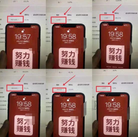 淘宝虚拟撸收益废店项目，单户保底4000+汇创网-网创项目_汇创网_中创网_福缘网_冒泡网_资源整合平台汇创网