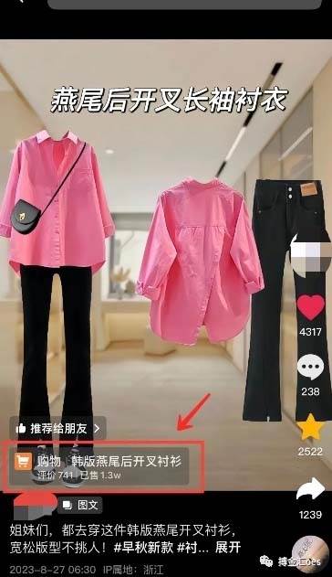 AI图文带货项目：不用出镜，不用拍短视频，不用做直播 就能出单，赚取佣金汇创网-网创项目_汇创网_中创网_福缘网_冒泡网_网创项目平台汇创网