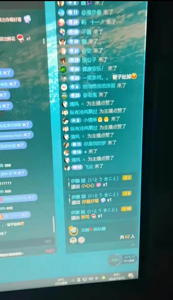 图片[5]汇创网-网创项目_汇创网_中创网_福缘网_冒泡网_网创项目平台抖音最新最火【恐怖工程助眠】无人直播互动玩法（开播教程+软件+视频素材+音效）汇创网-网创项目_汇创网_中创网_福缘网_冒泡网_网创项目平台汇创网