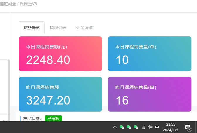 图片[1]汇创网-网创项目_汇创网_中创网_福缘网_冒泡网_资源整合平台资源站合集网站 全网项目库变现-如何通过卖项目收学员-附多种引流创业粉方法汇创网-网创项目_汇创网_中创网_福缘网_冒泡网_资源整合平台汇创网