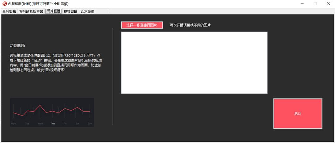图片[3]汇创网-网创项目_汇创网_中创网_福缘网_冒泡网_资源整合平台外面收费998的AI伪原创混剪脚本，伪原创剪辑必备神器【永久脚本+详细教程】汇创网-网创项目_汇创网_中创网_福缘网_冒泡网_资源整合平台汇创网