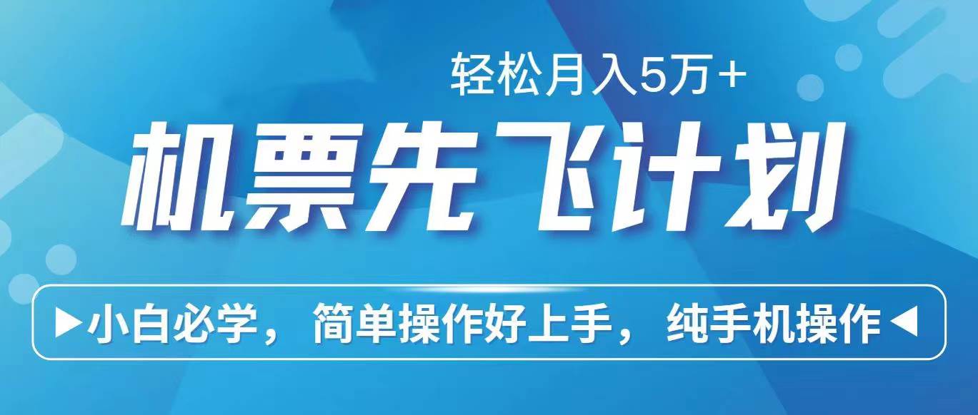 （10375期）2024年闲鱼小红书暴力引流，傻瓜式纯手机操作，利润空间巨大，日入3000+汇创网-网创项目_汇创网_中创网_福缘网_冒泡网_资源整合平台汇创网