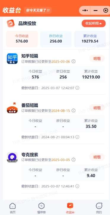 图片[2]汇创网-网创项目_汇创网_中创网_福缘网_冒泡网_资源整合平台小说推文图文新玩法之动静结合，0粉抖音账号可做，简单粗暴，单日变现多张汇创网-网创项目_汇创网_中创网_福缘网_冒泡网_资源整合平台汇创网