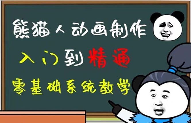 豆十三抖音快手沙雕视频教学课程，快速爆粉（素材+插件+视频）汇创网-网创项目_汇创网_中创网_福缘网_冒泡网_资源整合平台汇创网