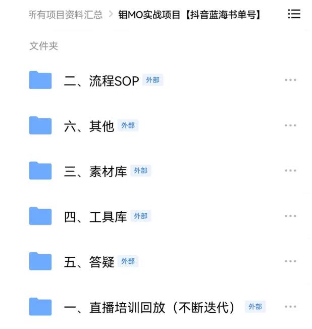 2022年最新抖音冷门书单号项目，新手如何从新号到日入1000+汇创网-网创项目_汇创网_中创网_福缘网_冒泡网_资源整合平台汇创网