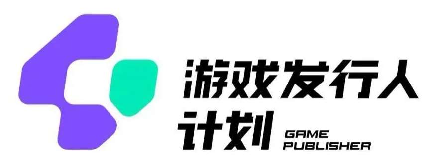 游戏发行人计划最新玩法，单条变现10000+，小白无脑掌握【揭秘】汇创网-网创项目_汇创网_中创网_福缘网_冒泡网_资源整合平台汇创网