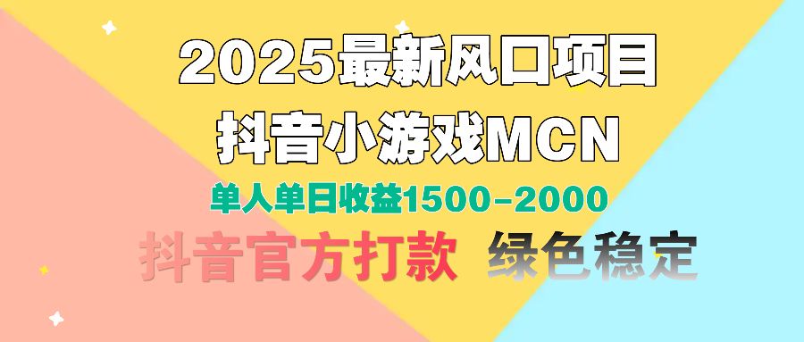 视频号创作分成计划，纯原创视频告收益，小白轻松上手，日入800+汇创网-网创项目_汇创网_中创网_福缘网_冒泡网_资源整合平台汇创网