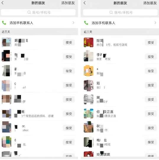 图片[3]汇创网-网创项目_汇创网_中创网_福缘网_冒泡网_资源整合平台公众号引流创业粉，学会这个方法，你也能月入30000+ (陪跑项目)汇创网-网创项目_汇创网_中创网_福缘网_冒泡网_资源整合平台汇创网