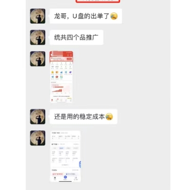 图片[4]汇创网-网创项目_汇创网_中创网_福缘网_冒泡网_网创项目平台虚拟陪跑第二期，冷门优盘虚拟玩法，不违规，利润可观汇创网-网创项目_汇创网_中创网_福缘网_冒泡网_网创项目平台汇创网
