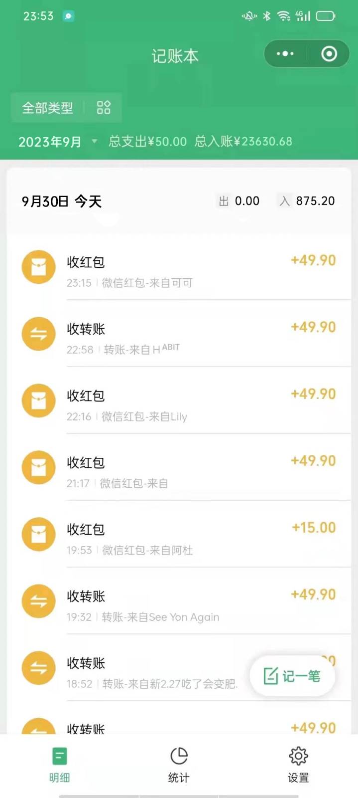 图片[2]汇创网-网创项目_汇创网_中创网_福缘网_冒泡网_网创项目平台儿童认知科普，一单49.9，轻松日变现800＋小白可操作，附资料汇创网-网创项目_汇创网_中创网_福缘网_冒泡网_网创项目平台汇创网