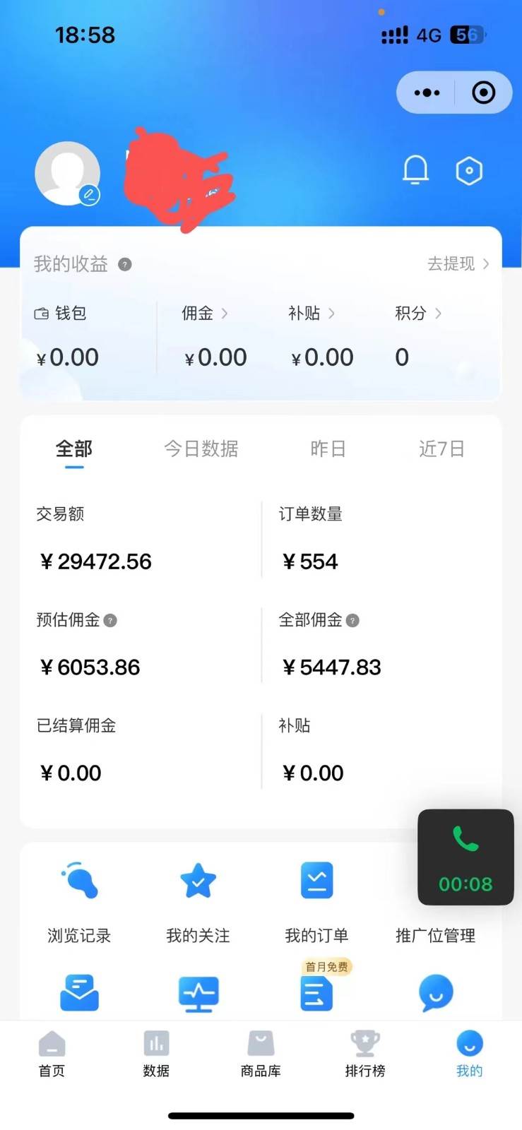 图片[2]汇创网-网创项目_汇创网_中创网_福缘网_冒泡网_资源整合平台拼多多无货源暴力玩法，全程干货，小白也能轻松入手，月入1万+汇创网-网创项目_汇创网_中创网_福缘网_冒泡网_资源整合平台汇创网
