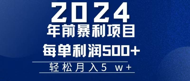 机票赚米每张利润在500-4000之间，年前超大的风口没有之一汇创网-网创项目_汇创网_中创网_福缘网_冒泡网_资源整合平台汇创网