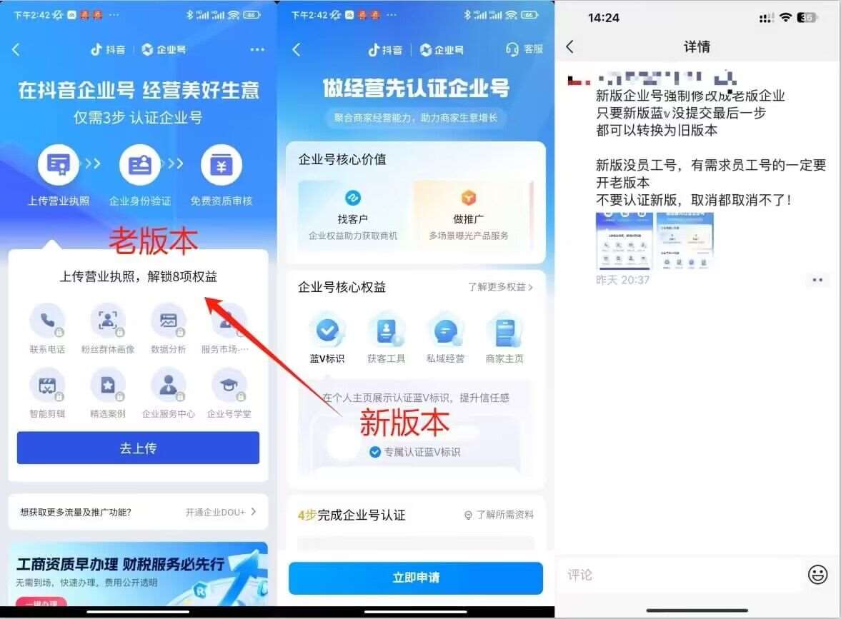 图片[2]汇创网-网创项目_汇创网_中创网_福缘网_冒泡网_资源整合平台企业号老版本开通渠道，秒到达，正规渠道汇创网-网创项目_汇创网_中创网_福缘网_冒泡网_资源整合平台汇创网
