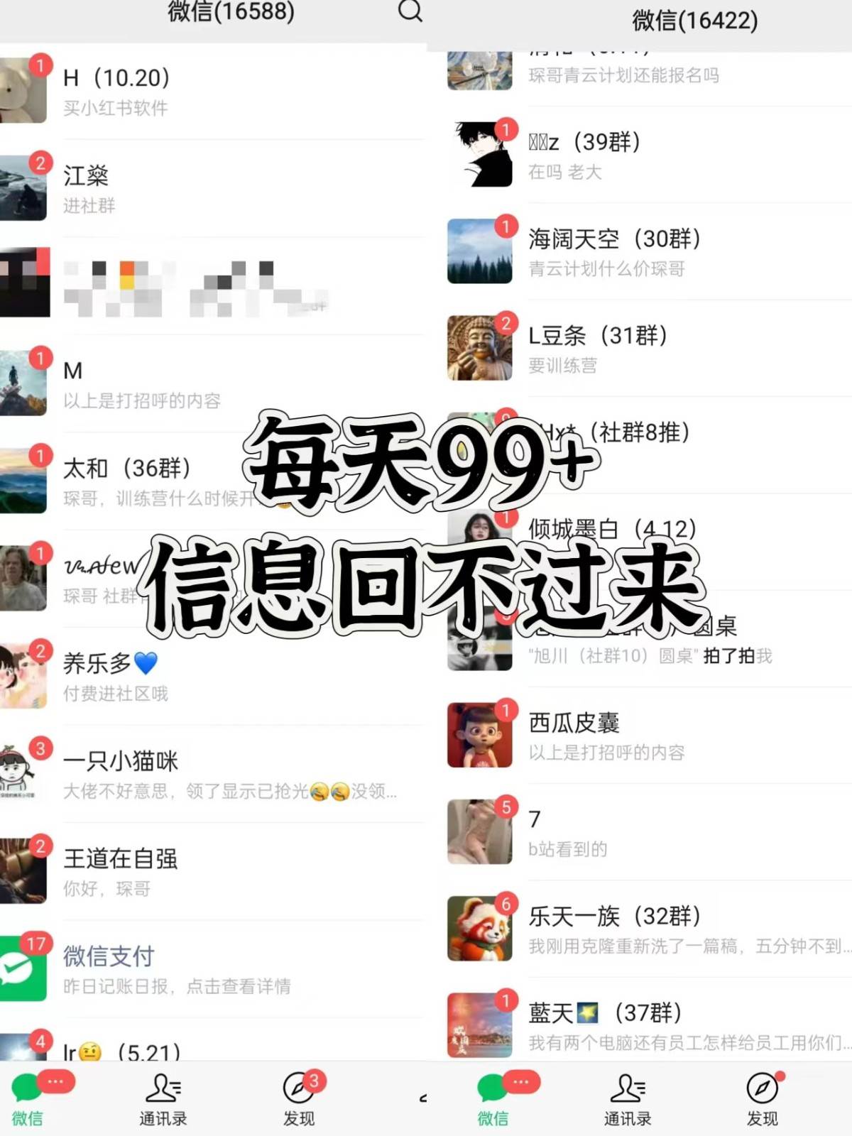 图片[2]汇创网-网创项目_汇创网_中创网_福缘网_冒泡网_网创项目平台抖音小红书视频号全平台引流打法，全自动引流日引2000+精准客户汇创网-网创项目_汇创网_中创网_福缘网_冒泡网_网创项目平台汇创网