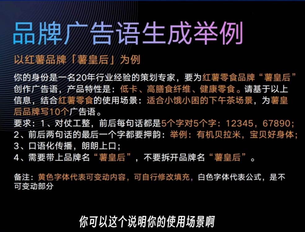 图片[2]汇创网-网创项目_汇创网_中创网_福缘网_冒泡网_网创项目平台AI闪电品牌课，一键写广告语，3秒出创意图，7天打造品牌，引爆流量！汇创网-网创项目_汇创网_中创网_福缘网_冒泡网_网创项目平台汇创网