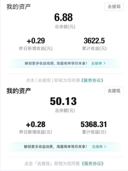 图片[3]网创项目_汇创网_中创网_福缘网_冒泡网_资源整合平台得物视频带货项目，矩阵操作，月入过万的蓝海项目网创项目_汇创网_中创网_福缘网_冒泡网_资源整合平台汇创网