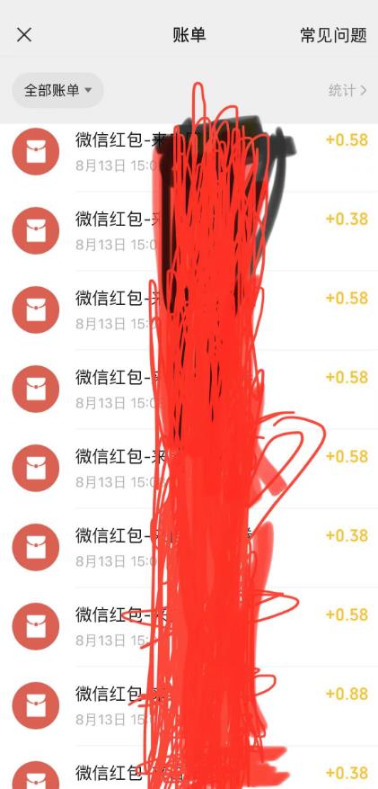 图片[2]汇创网-网创项目_汇创网_中创网_福缘网_冒泡网_资源整合平台最新国元夏季活动无限接码撸0.38-0.88元，简单操作红包秒到【详细操作教程】汇创网-网创项目_汇创网_中创网_福缘网_冒泡网_资源整合平台汇创网
