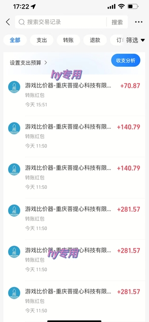 图片[2]汇创网-网创项目_汇创网_中创网_福缘网_冒泡网_资源整合平台25年暴力游戏搬砖，全自动挂G，无门槛，日入10张【揭秘】、汇创网-网创项目_汇创网_中创网_福缘网_冒泡网_资源整合平台汇创网