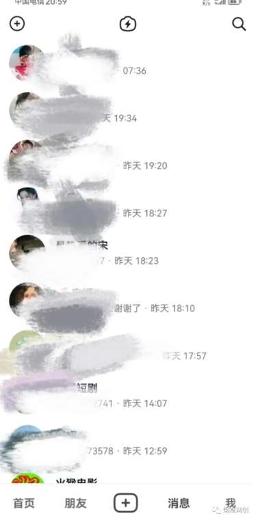 图片[3]汇创网-网创项目_汇创网_中创网_福缘网_冒泡网_资源整合平台新·微商零成本暴力引流丨都2023了微商还能做？有大把流量，为什么不能？汇创网-网创项目_汇创网_中创网_福缘网_冒泡网_资源整合平台汇创网